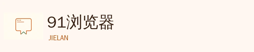 91次元标志